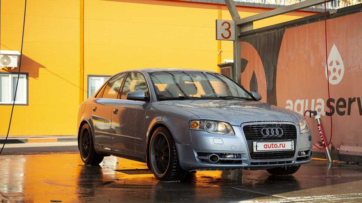 Audi a4 iii (b7) седан разгон до 100 км/ч и максимальная скорость