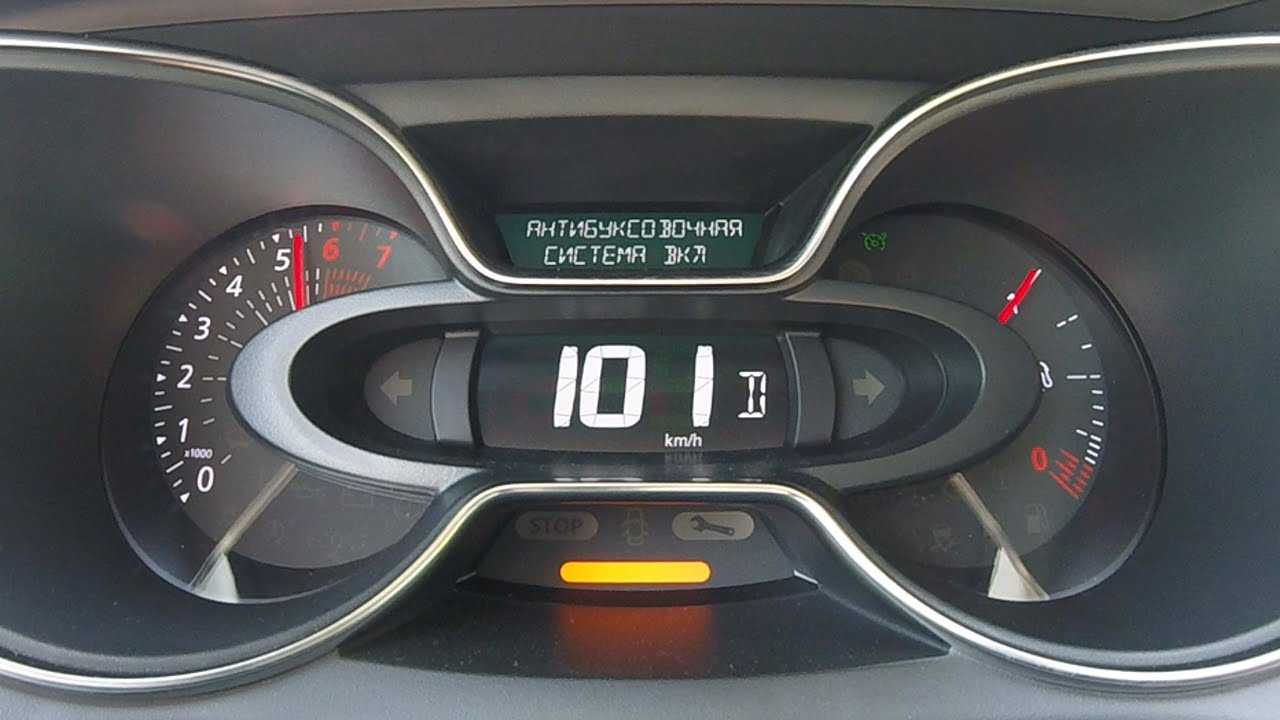 Renault captur - разгон до 100 км/ч