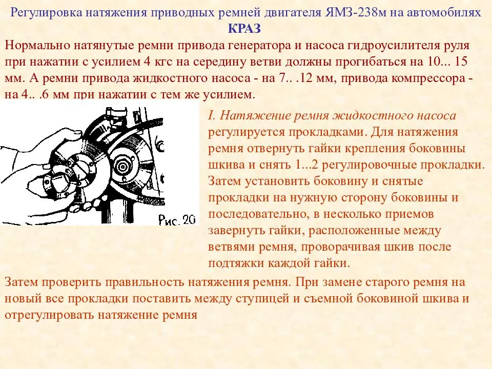 Как проверить ремень грм: диагностика натяжения и состояния