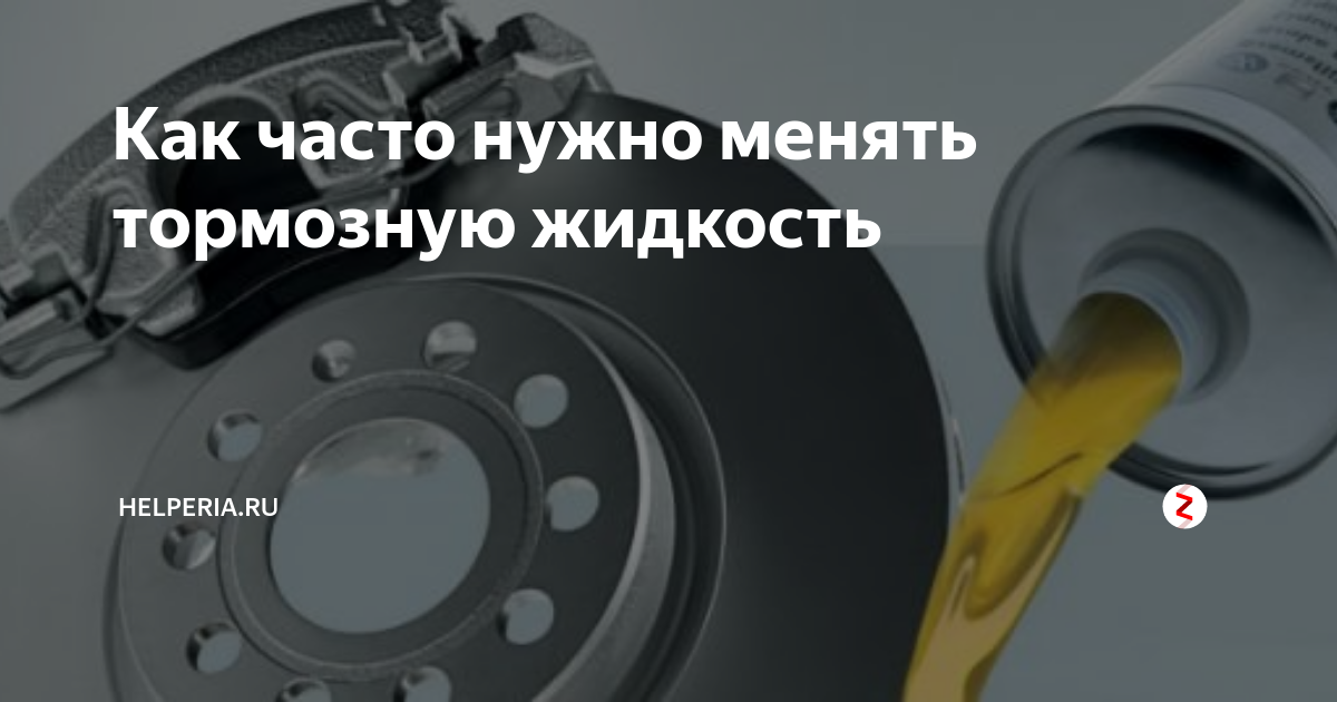Когда нужно менять барабаны