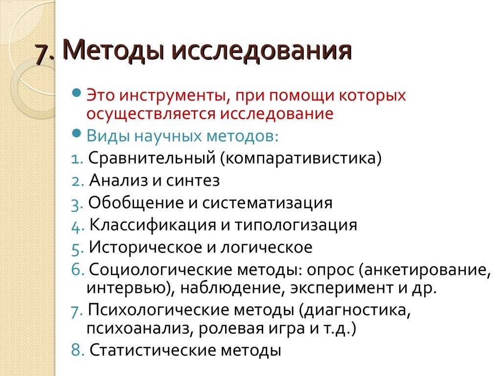 Как выучить кандзи (японские иероглифы) — инструкция