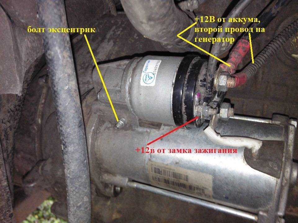 Почему не крутит стартер