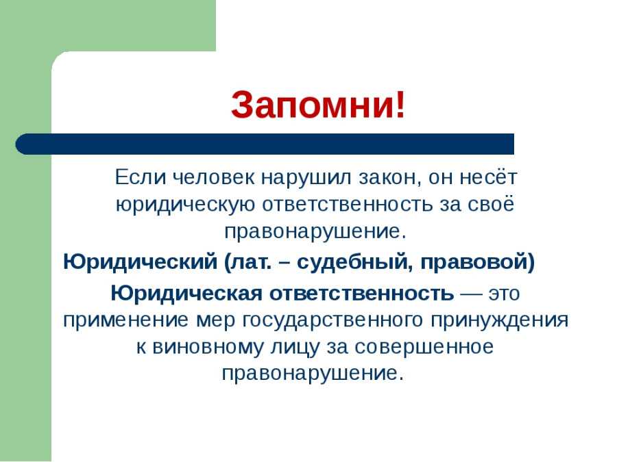Должностные обязанности помощника руководителя