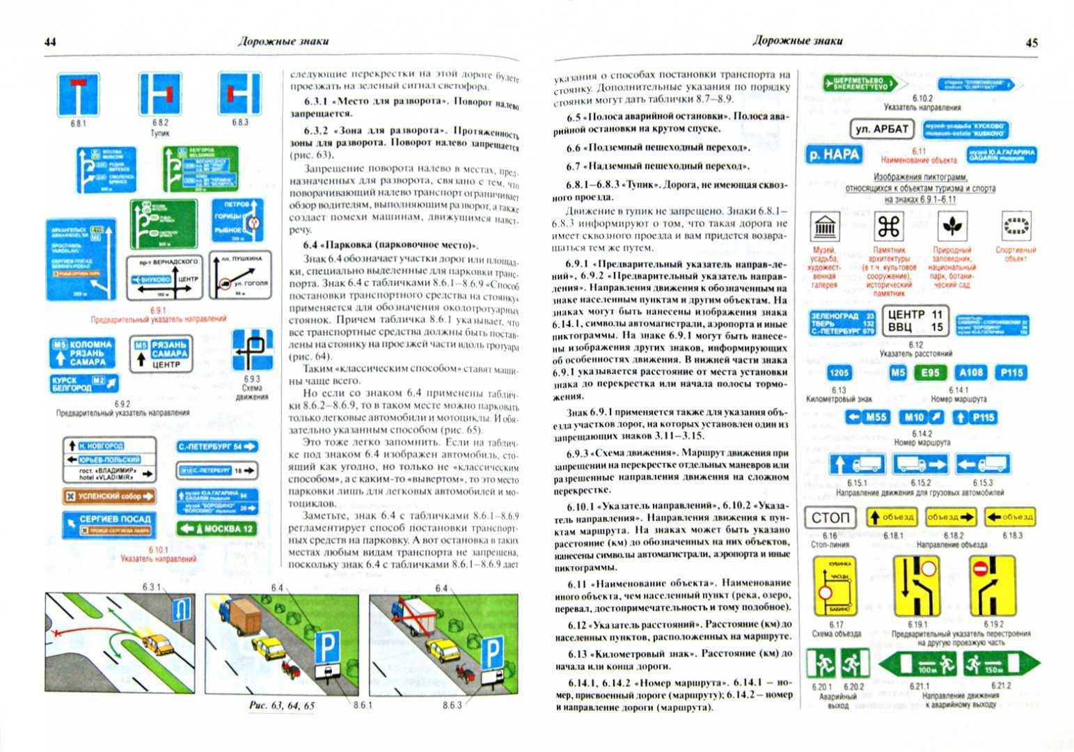 Специальный световой сигнал на пожарной машине: применение