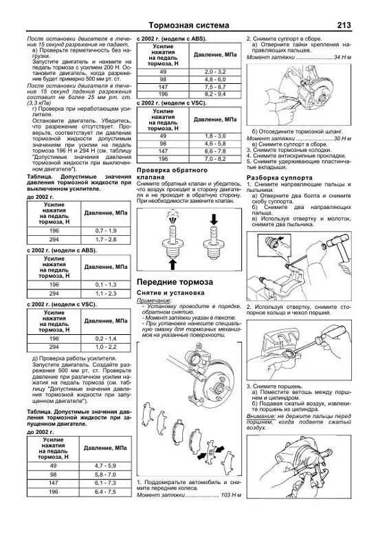 Двигатели тойота витс: описание модели, характеристики, популярность
