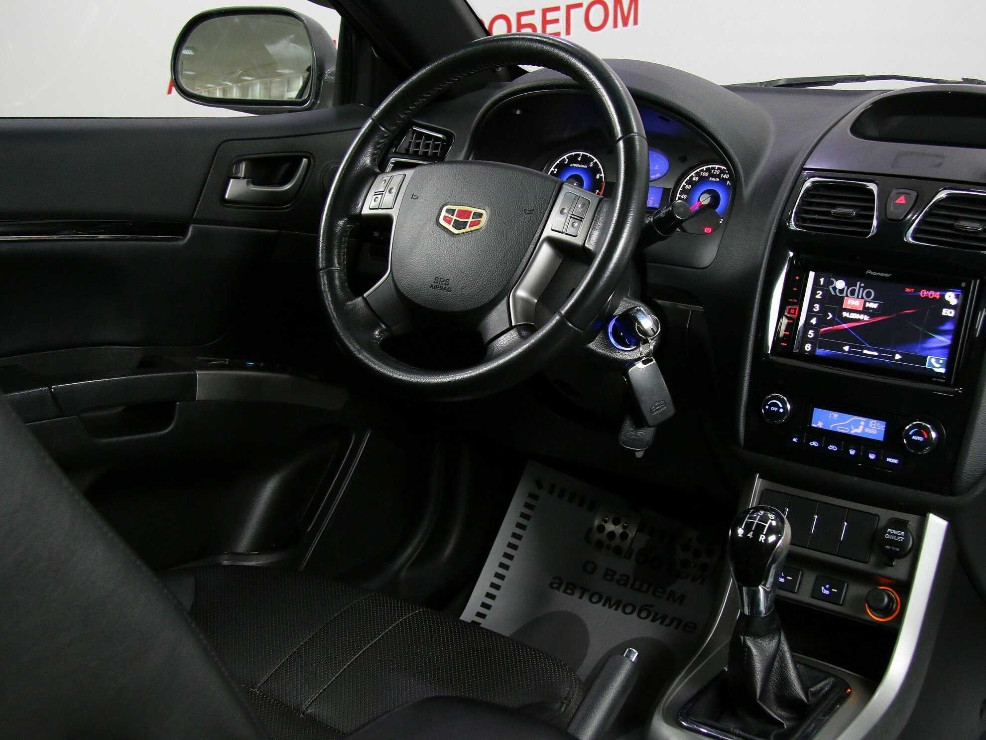 Комплектации geely emgrand ec7, полезные опции