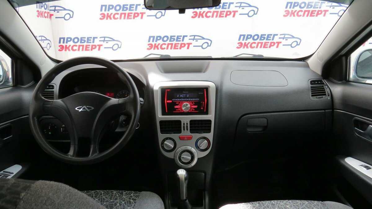 Chery very