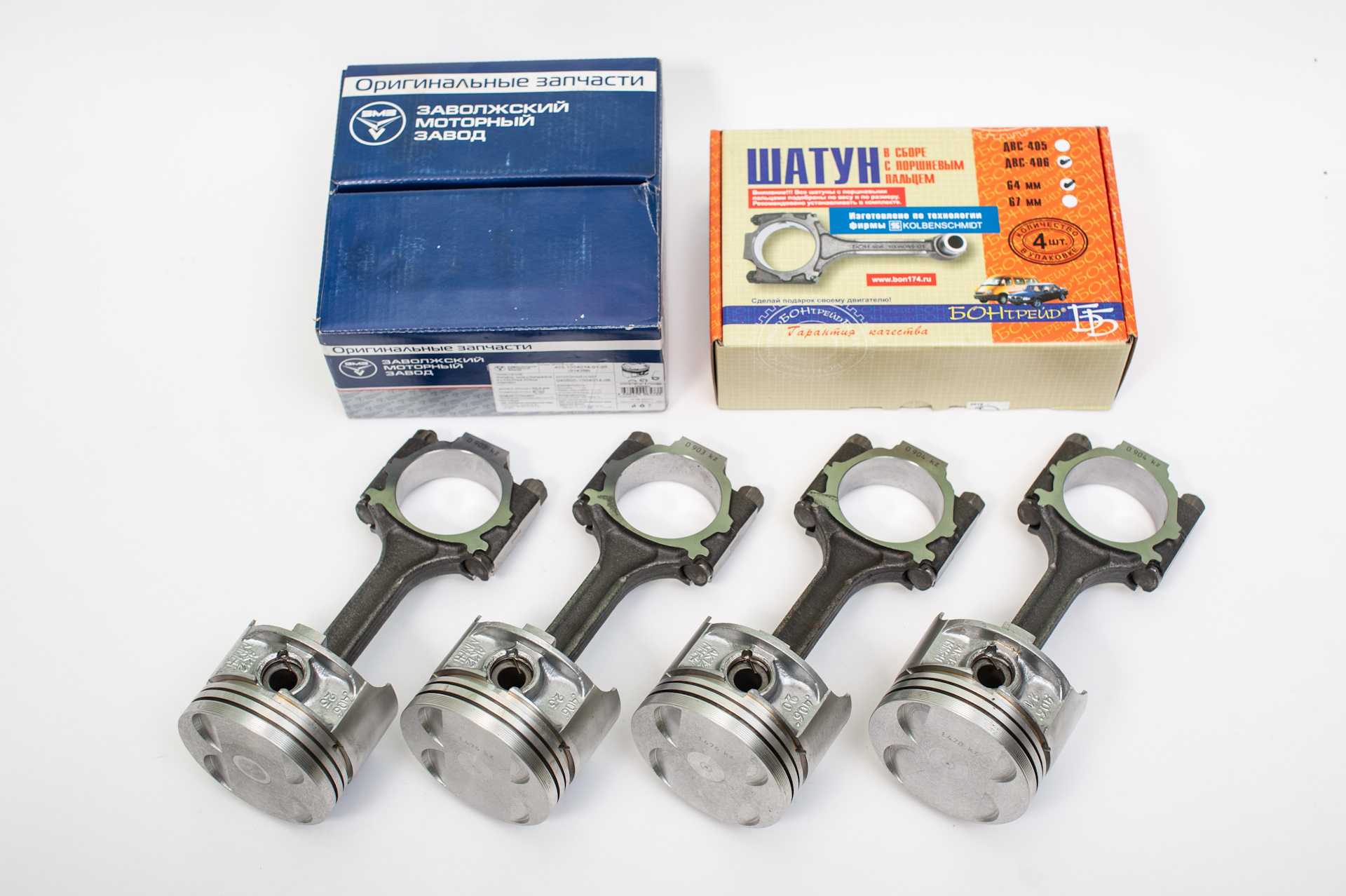 Шатунно-поршневая группа змз-406 газ-2705