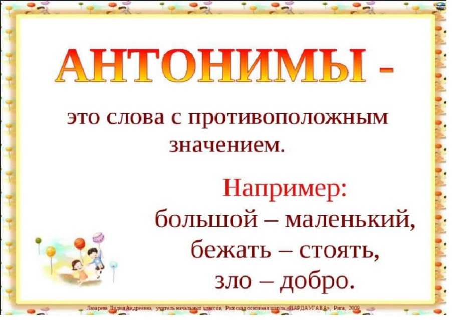 Разница между словами "название" и "наименование" и их правильное использование. узнайте больше | 👩‍💻 темы и идеи для блога