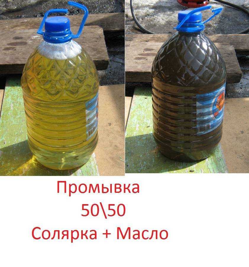 Как и чем лучше промыть двигатель при замене масла
