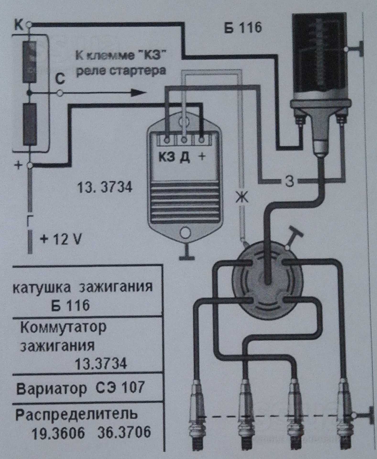 Электрическая схема газ 53 с аварийными сигналами. система зажигания