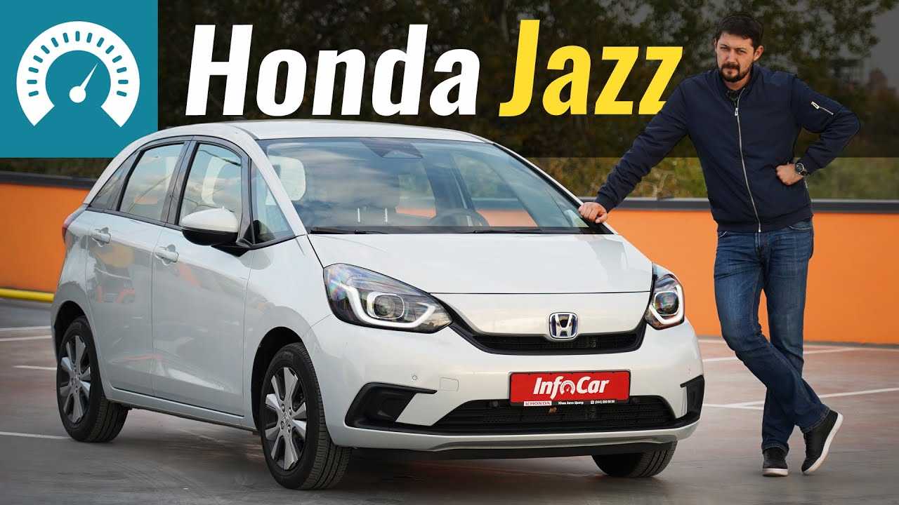Обзор и тест-драйв honda jazz 2015