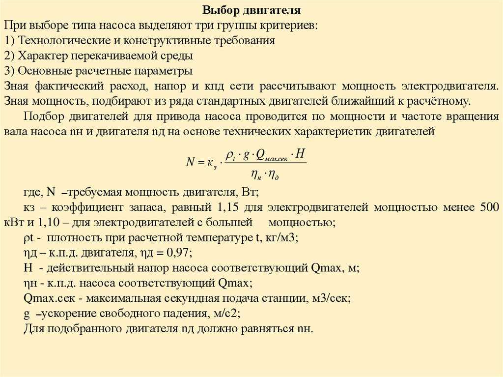 Номинальная мощность и потребляемая мощность: основные различия и принципы работы