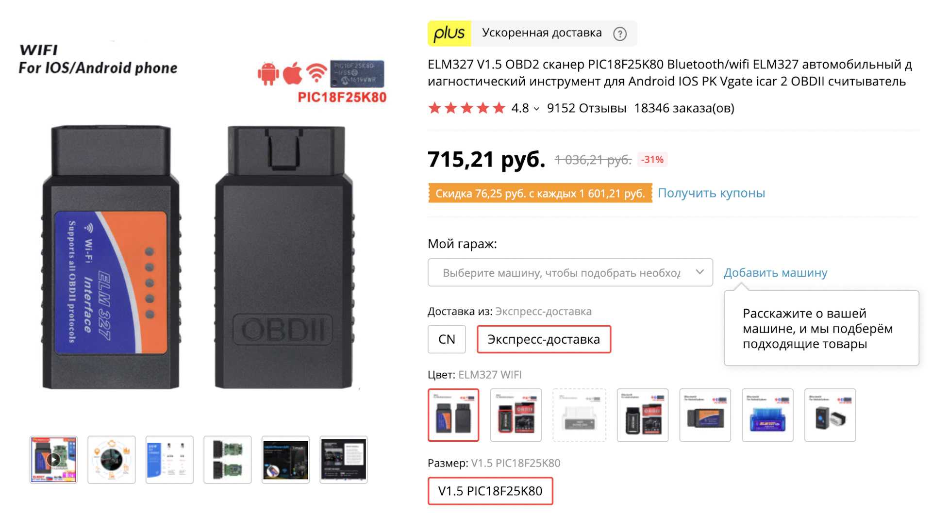 Диагностический разъем шкода октавия а5 – информационный сайт
