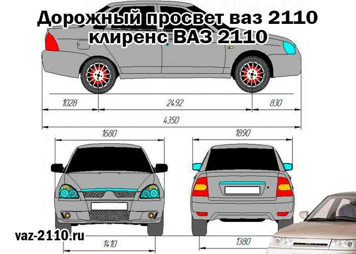 Ваз-2110/ваз-2111/ваз-2112