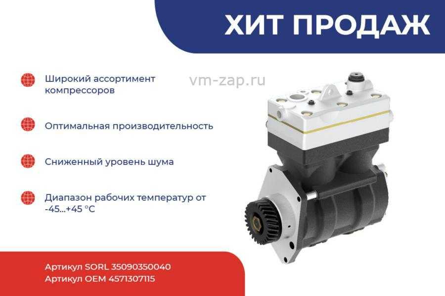 Компрессор камаз одноцилиндровый устройство