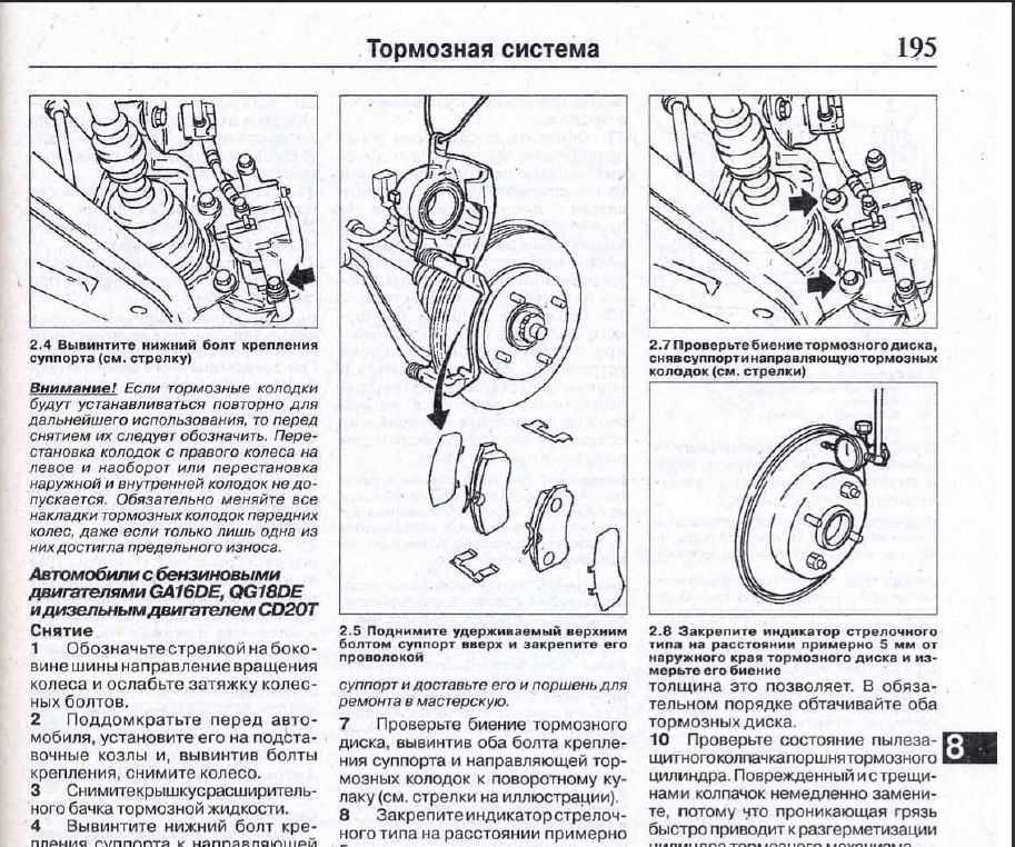 Схема тормозной системы ваз 21213 карбюратор