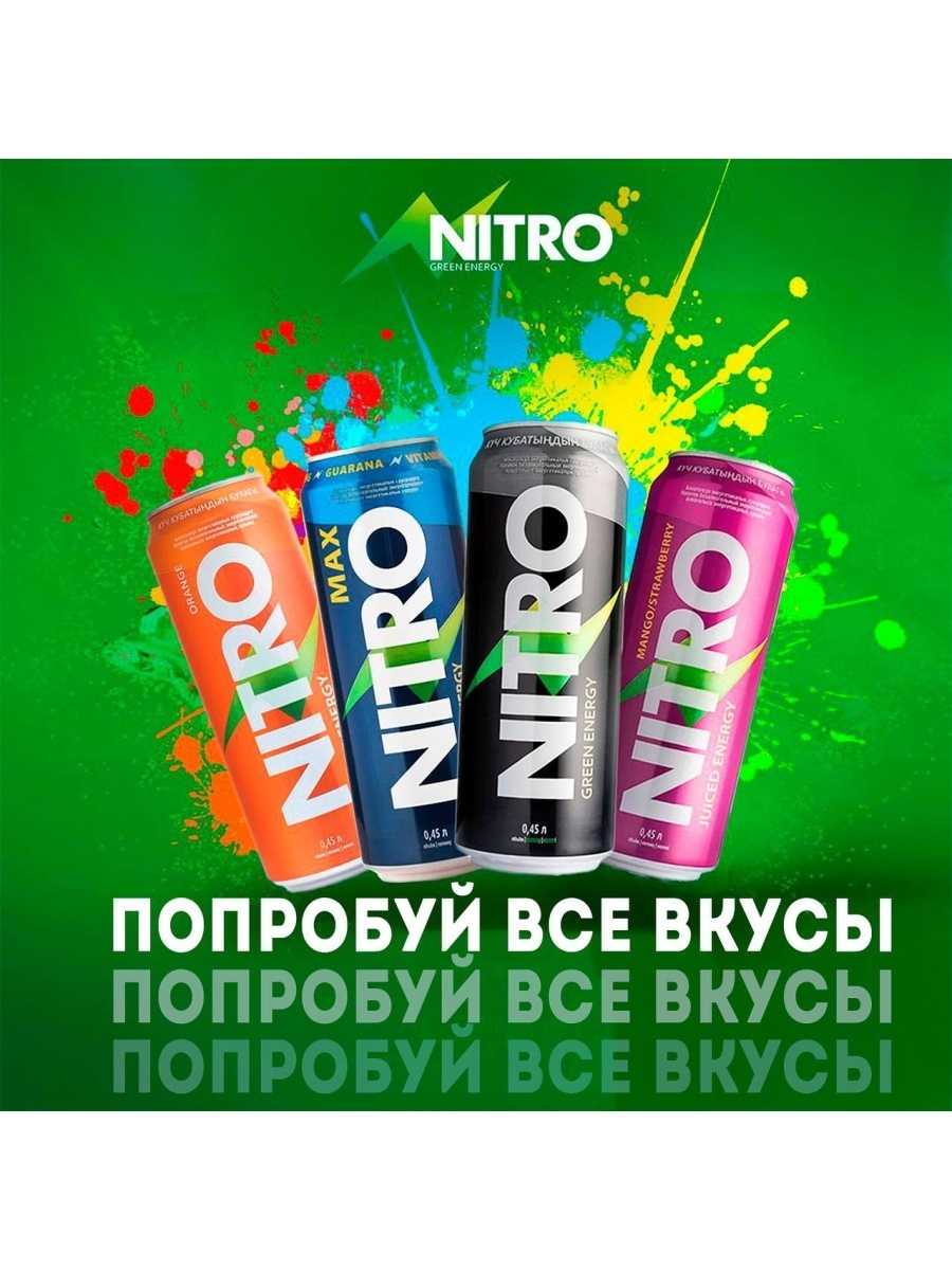 Nitro powerbox обман или правда? реальные отзывы