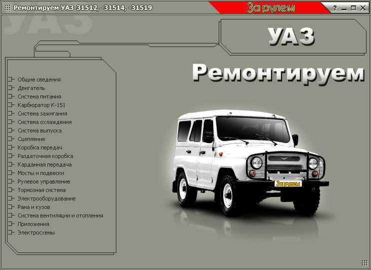 Как настроить датчик стоп сигнала