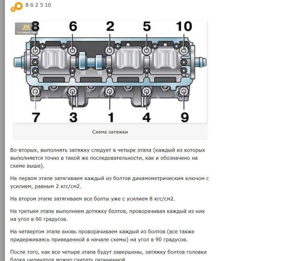 Kia rio: головка блока цилиндров - снятие - двигатели а3е, а5d - инструкция по эксплуатации автомобиля kia rio