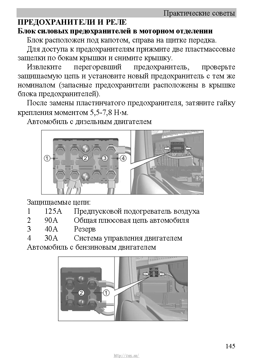 Схема электрооборудования газель газ-3302 с двигателями змз-4025 и змз-4026. схема электрооборудования газ33021 с двс 402