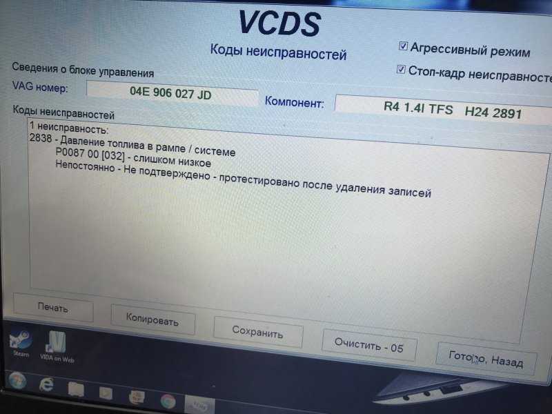 Ошибка p0170 — пошаговое руководство по диагностике и ремонту