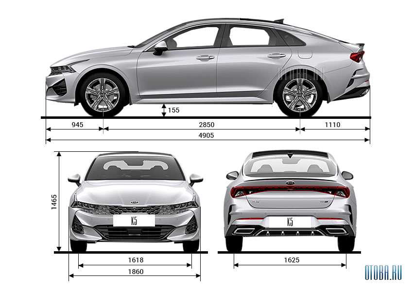 Клиренс (дорожный просвет), мм в kia optima