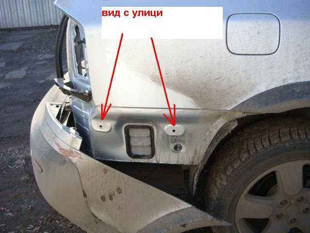 Как снять задний бампер на шкода октавия а7
