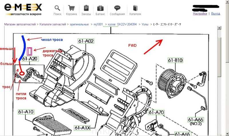 Система отопления газ 2217 соболь схема
