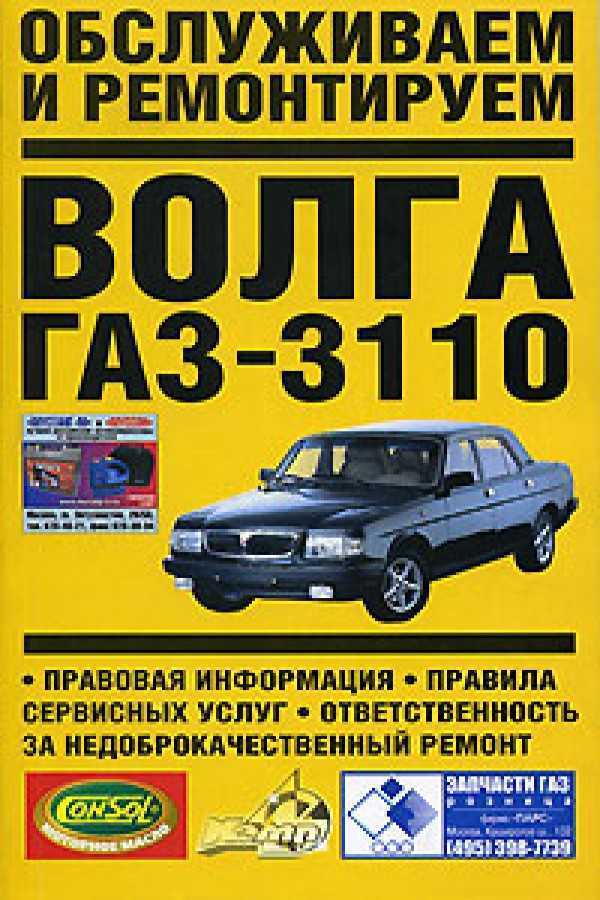 Операции по сборке двигателя змз-409051, zmz pro, после ремонта