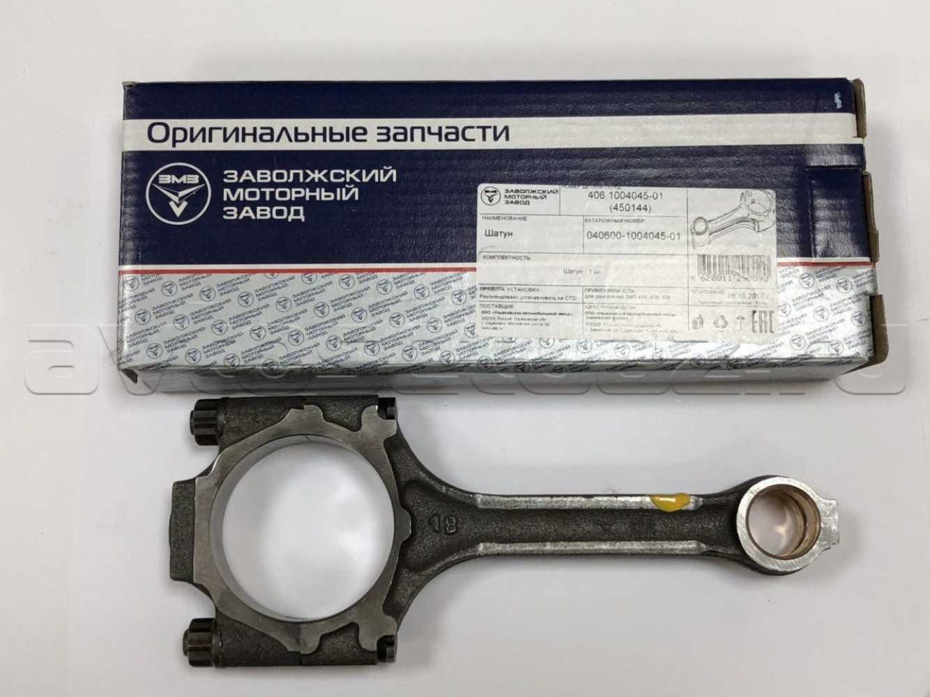Зазор поршневых колец змз 406: шатунно-поршневая группа змз-406 газ-2705 — rallysale.ru продажа спортивных автомобилей, гоночной техники и экипировки для автоспорта. работа. аренда и тюнинг машин