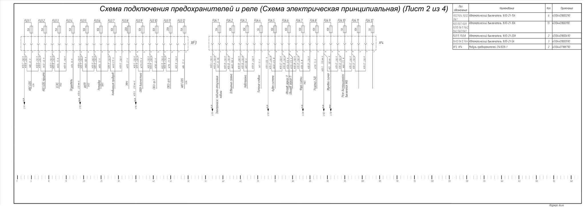 Схема проводки камаз 5320: цветная с описанием. топтехник.ру