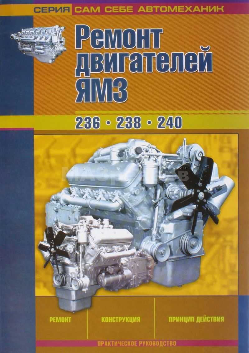 Жидкостная система охлаждения двигателя.