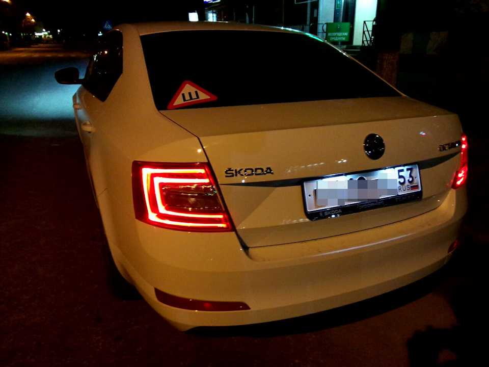Пособие по замене регулировке и тюнингу фонарей на skoda octavia а7 и других моделях