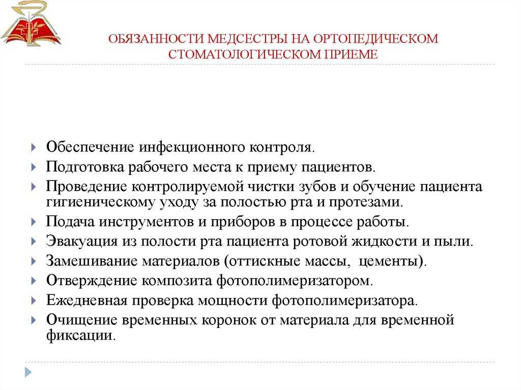 Правила постановки задач ассистенту (помощнику) - smart & talented