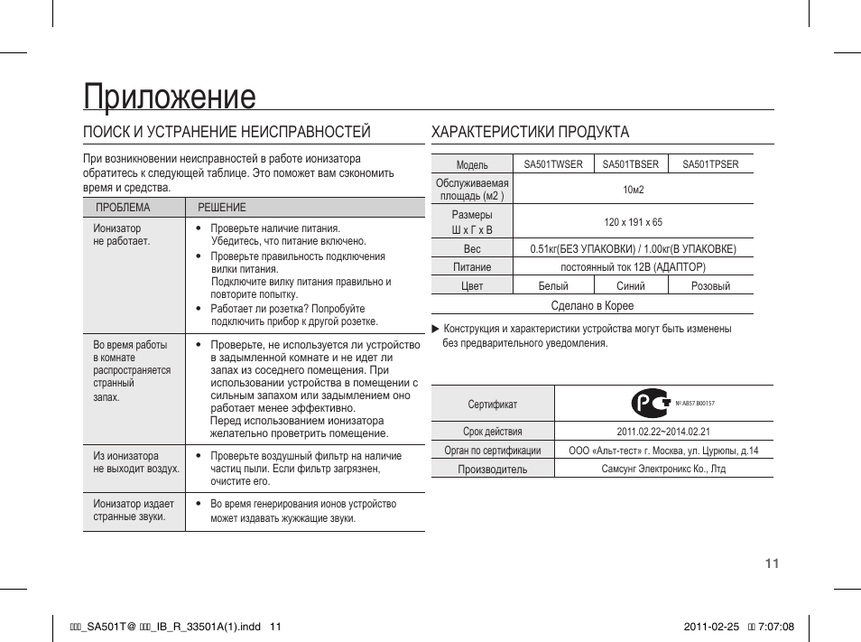 Двигатель tsi фольксваген: характеристики, неисправности и тюнинг