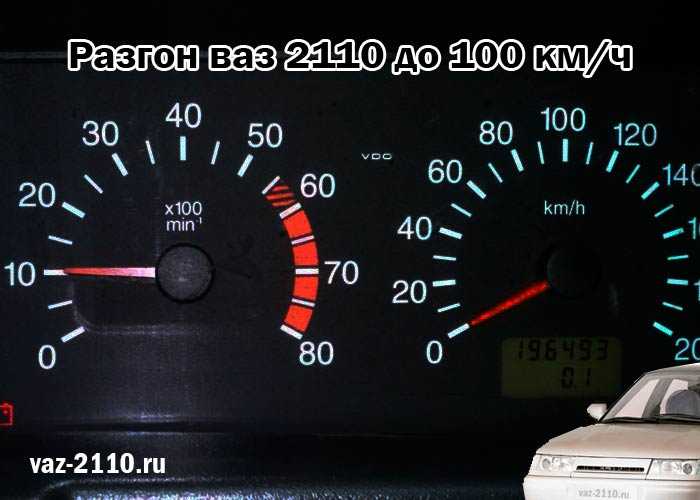 Двигатели ваз 2110 8 и 16 клапанов (карбюратор и инжектор): объем, мощность, характеристики | luxvaz