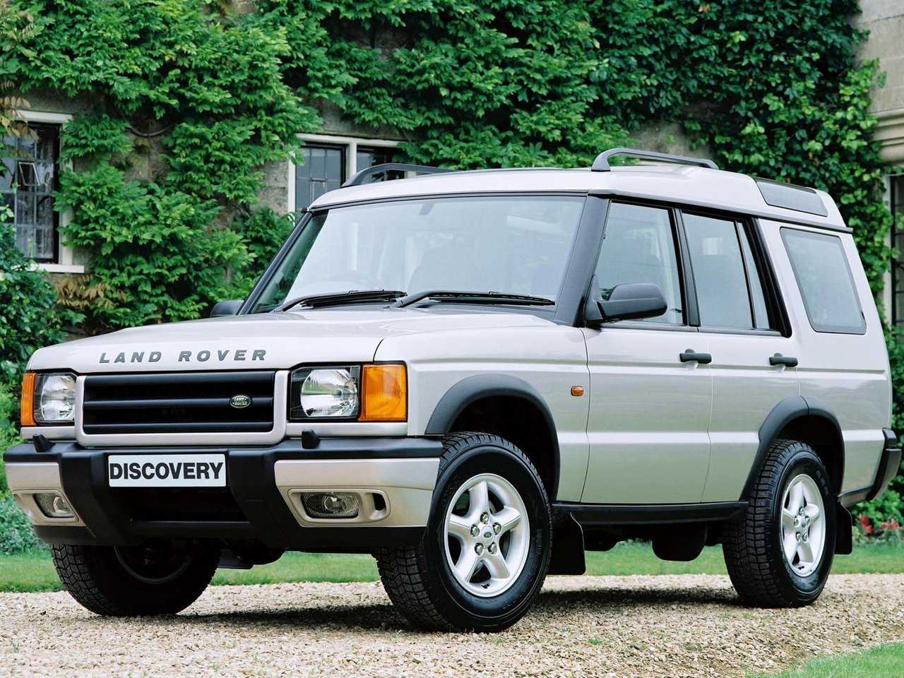 Land rover discovery
