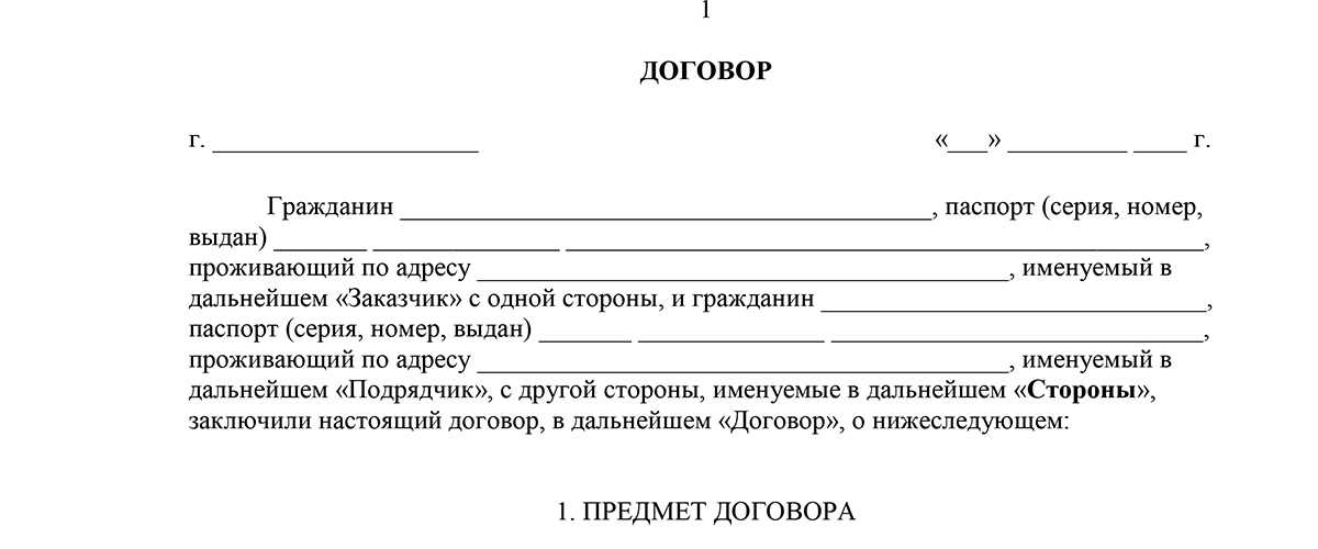 Профессия личный ассистент руководителя