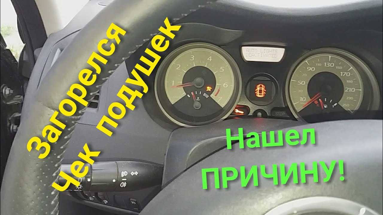 Как снять руль на ладе приора с подушкой безопасности самостоятельно