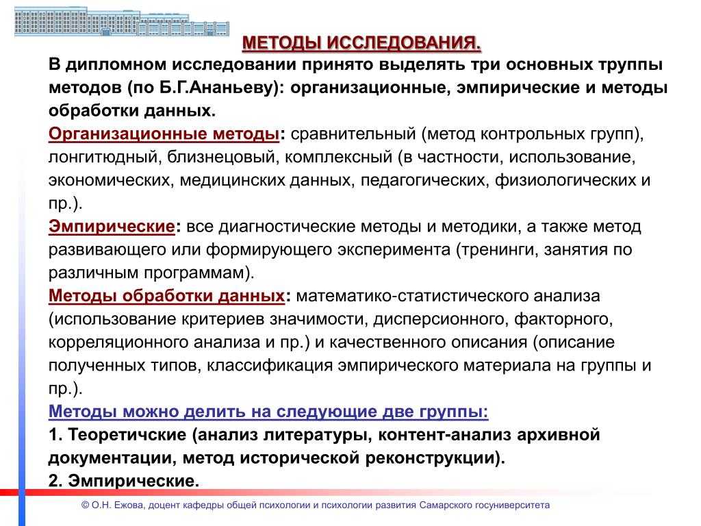 Исследование сердечно-сосудистой системы. болезни собак (незаразные)