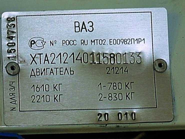 Ремонт передней балки газ-2705