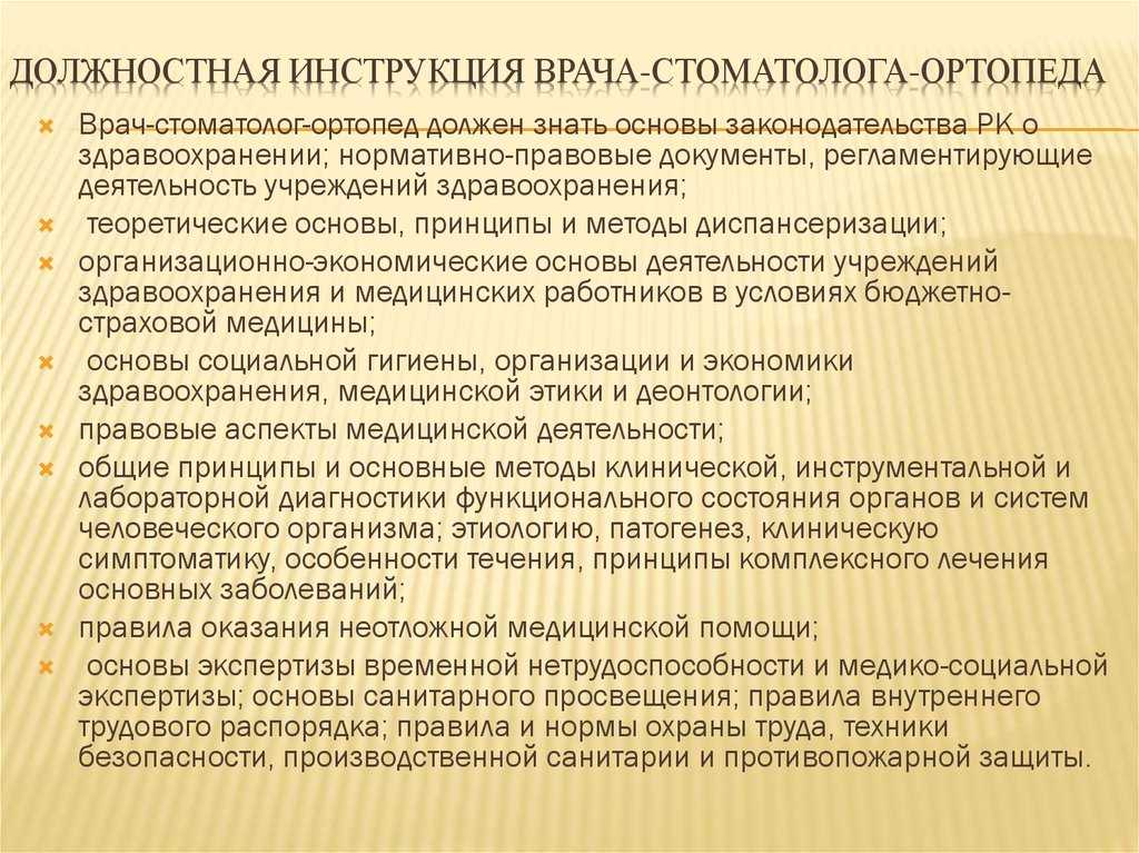 Какие компьютерные программы нужно писать в резюме: список по профессиям