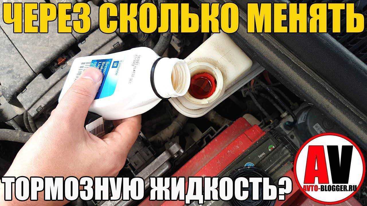 Как часто нужно менять охлаждающую жидкость в машине?
