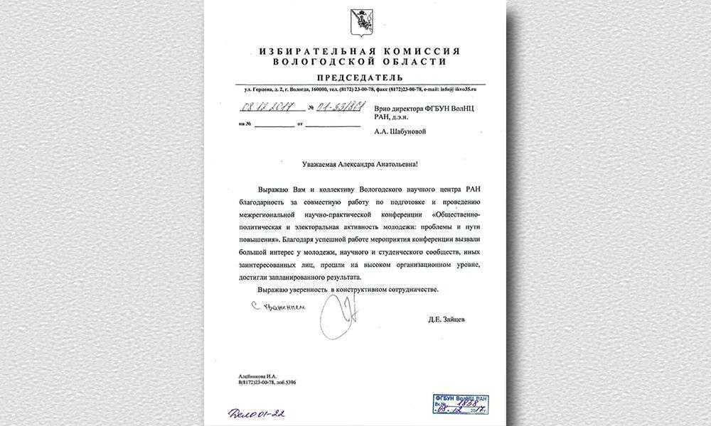 Объяснения участников дела по ст. 81 апк рф: основные правила