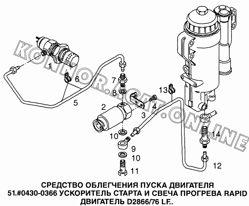 Электрофакельное устройство