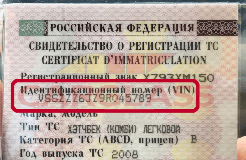 Где находится номер двигателя на шкода октавия