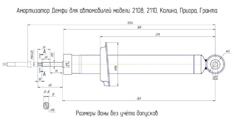 Снятие и установка заднего амортизатора ГАЗ-3110
