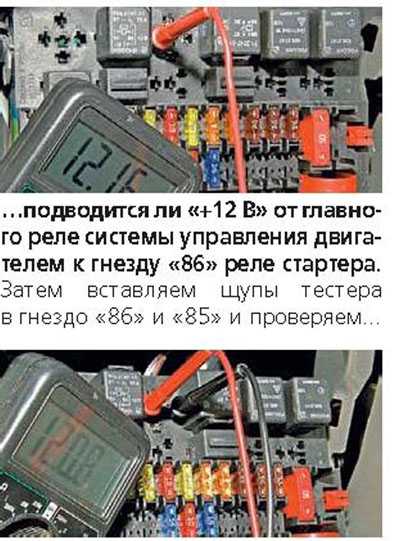 Лада калина не срабатывает стартер причины