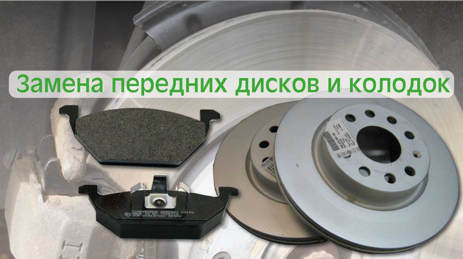 Снятие, капитальный ремонт и установка главного тормозного цилиндра (гтц)